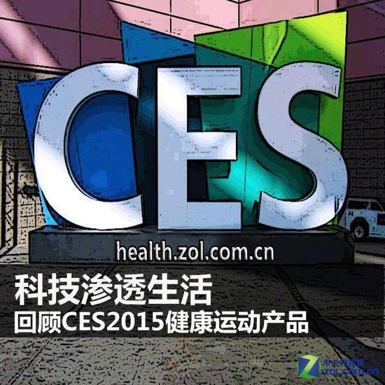 ƼB͸ CES2015\ӮaƷ