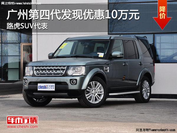 VݣĴlF10fԪ ·SUV