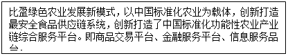 ı: ӯGɫr(nng)I(y)l(f)չģʽЇ˜ʻr(nng)I(y)dw(chung)´ȫʳƷϵy(tng)(chung)´Ї˜ʻr(nng)I(y)a(chn)I(y)朾CϷƽ_Ʒƽ_ڷƽ_ϢƷ_


