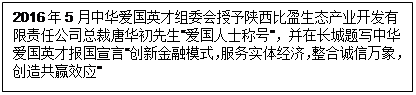 ı: 20165AۇӢŽMίӯB(ti)a(chn)I(y)_l(f)؟ι˾AۇʿQ̖L}AۇӢňԡ(chung)½ģʽՌw(jng)\f󣬄(chung)칲AЧ

