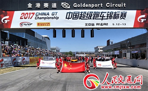 ِ܇(ji)China GTЇ(gu)(j)܇\(bio)ِ_