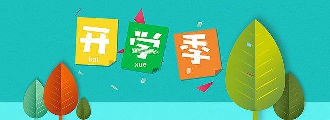 _W(xu)ڼ(w)ע⽻ͨȫ